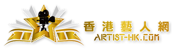 香港藝人網 Hong Kong Artist Platform - 最強的網上演藝人O2O平台