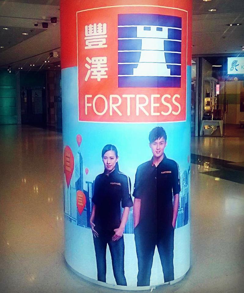 羅頌欣 Debbie Lo演藝人工作紀錄: 豐澤Fortress女 廣告「柱」