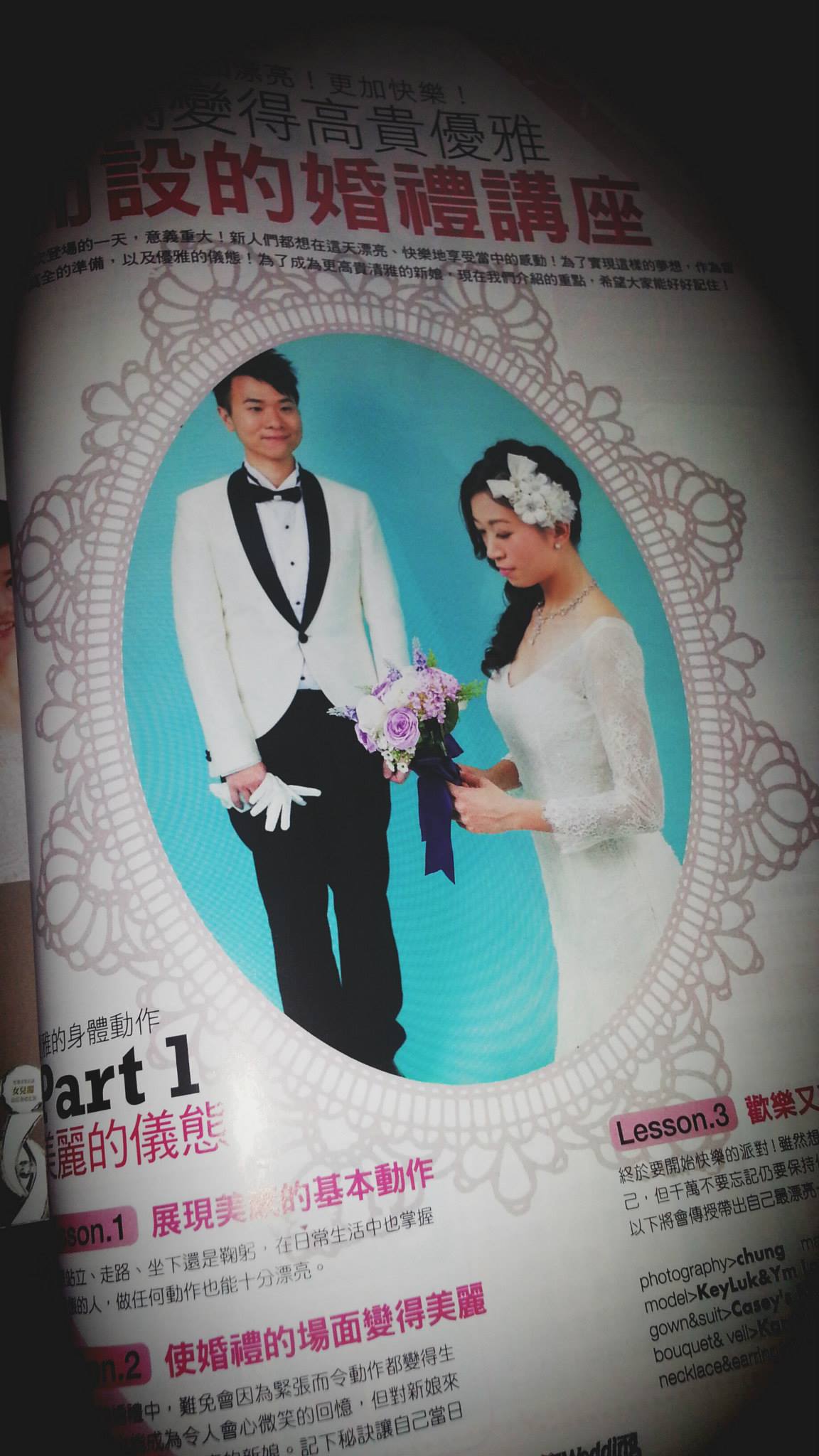  鎖匙 Key Luk之演藝人紀錄: 婚禮雜誌 - 平面模特