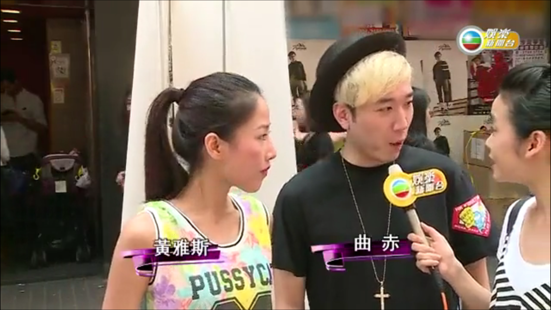 曲赤 K-CHEK 演藝人傳媒報導: TVB 娛樂新聞台 曲赤帶同師妹大唱Rap歌 帶動現場氣氛高漲