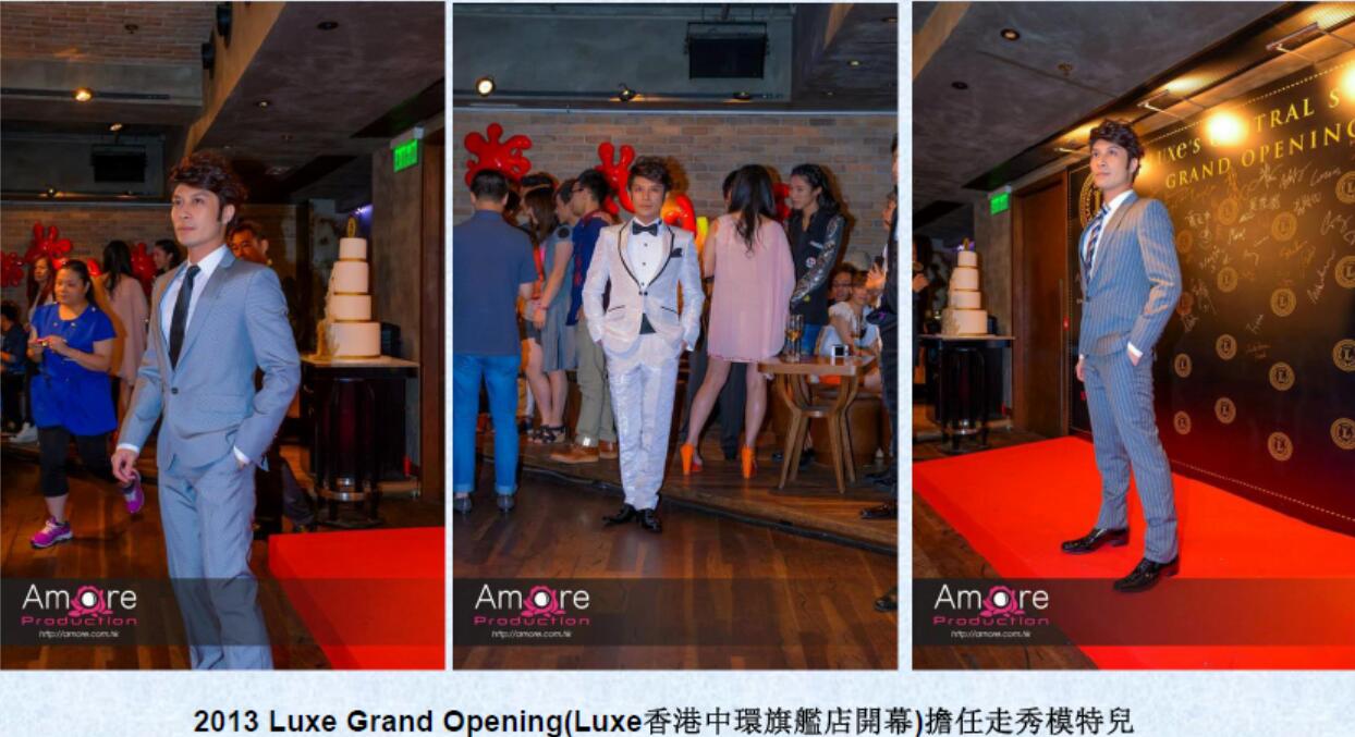 胡溢軒 Hiro之演藝人紀錄: 2013 Luxe Grand Opening(Luxe香港中環旗艦店開幕)擔任Catwalk model
